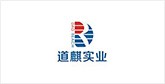 南城客户展示